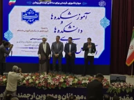 تقدیر رئیس دانشگاه ملی مهارت از سرپرست دانشگاه ملی مهارت استان کرمانشاه