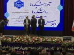 تقدیر رئیس دانشگاه ملی مهارت از سرپرست دانشگاه ملی مهارت استان کرمانشاه 3