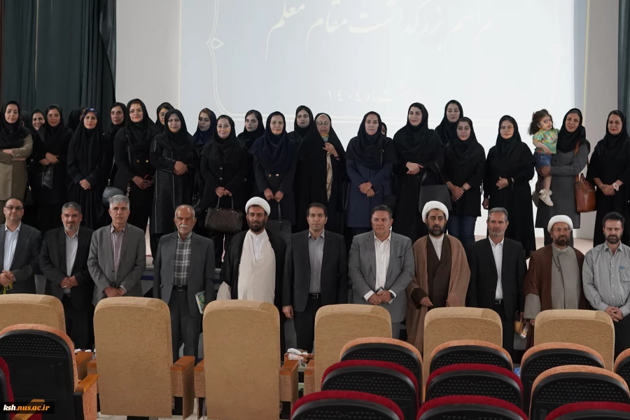 برگزاری مراسم گرامیداشت روز معلم و استاد در دانشگاه ملی مهارت واحد استان کرمانشاه 18