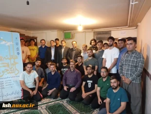 به مناسبت هفته خوابگاه ها انجام شد :
بازدید سرپرست دانشگاه ملی مهارت استان کرمانشاه از خوابگاه های آموزشکده های کرمانشاه
 2