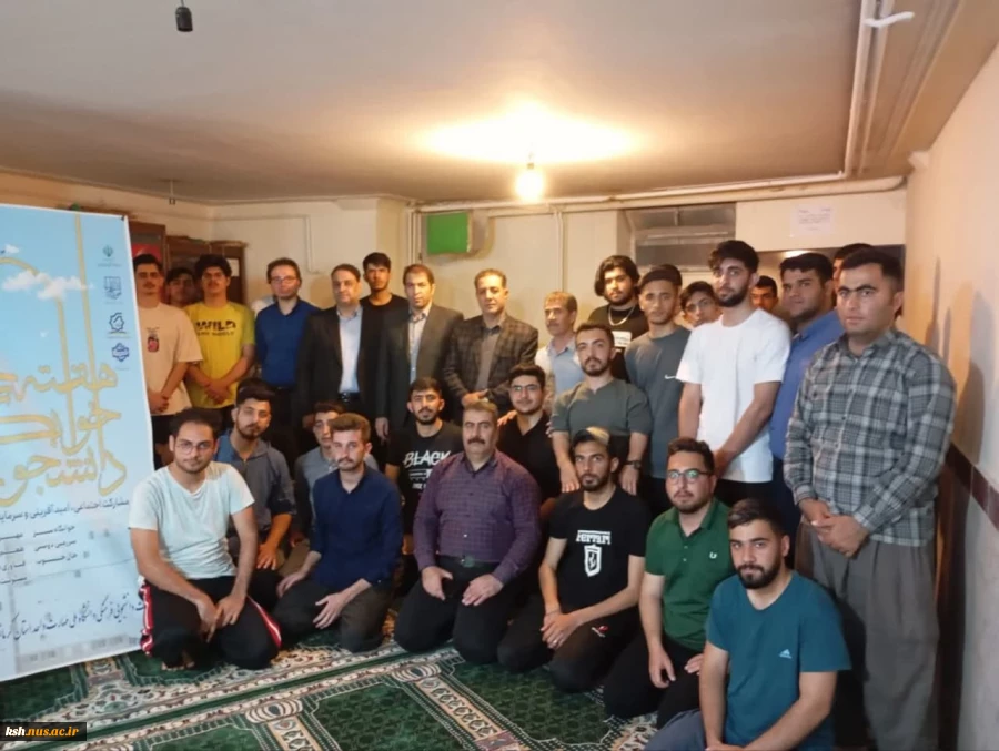 به مناسبت هفته خوابگاه ها انجام شد :
بازدید سرپرست دانشگاه ملی مهارت استان کرمانشاه از خوابگاه های آموزشکده های کرمانشاه
 2