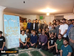 به مناسبت هفته خوابگاه ها انجام شد :
بازدید سرپرست دانشگاه ملی مهارت استان کرمانشاه از خوابگاه های آموزشکده های کرمانشاه
 2