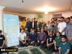 به مناسبت هفته خوابگاه ها انجام شد :
بازدید سرپرست دانشگاه ملی مهارت استان کرمانشاه از خوابگاه های آموزشکده های کرمانشاه
 5