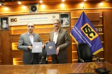 امضای تفاهم‌نامه همکاری میان دانشگاه ملی مهارت و مرکز پایگاه استنادی علوم جهان اسلام (ISC)