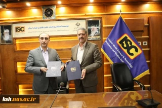 امضای تفاهم‌نامه همکاری میان دانشگاه ملی مهارت و مرکز پایگاه استنادی علوم جهان اسلام (ISC)