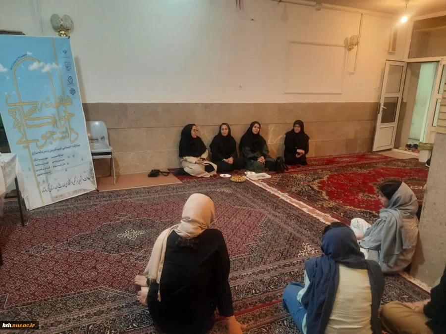 نشست صمیمی ریاست و معاونت فرهنگی، دانشجویی آموزشکده ملی مهارت واحد دختران کرمانشاه با دانشجویان ساکن خوابگاه مرصاد 4