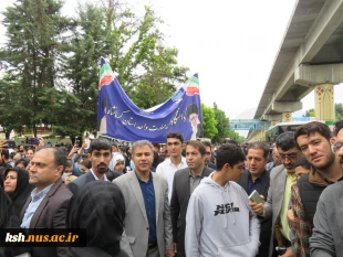 حضور پر شور کارکنان، اساتید و دانشجویان دانشگاه ملی مهارت استان کرمانشاه در مراسم استقبال از سفر رئیس جمهور 11