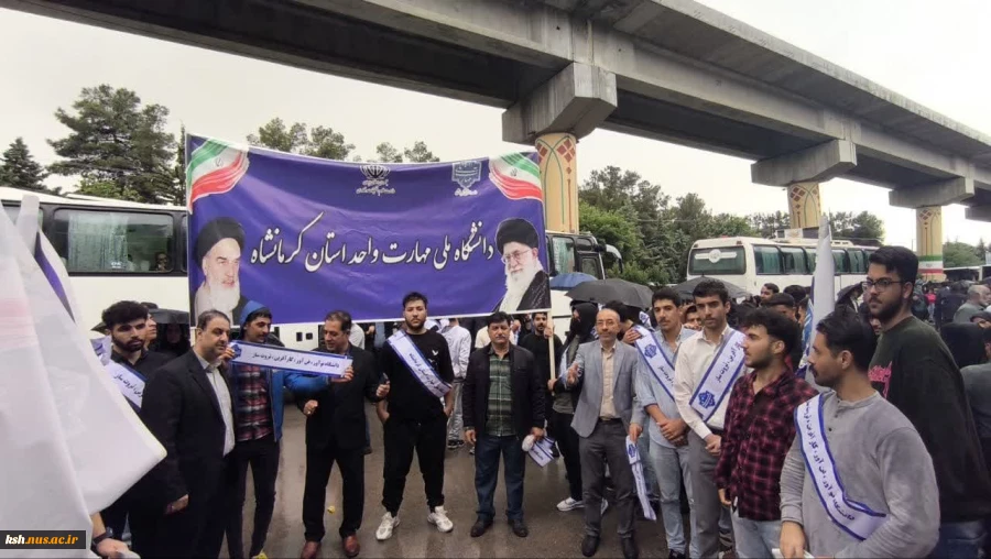 حضور پر شور کارکنان، اساتید و دانشجویان دانشگاه ملی مهارت استان کرمانشاه در مراسم استقبال از سفر رئیس جمهور 14