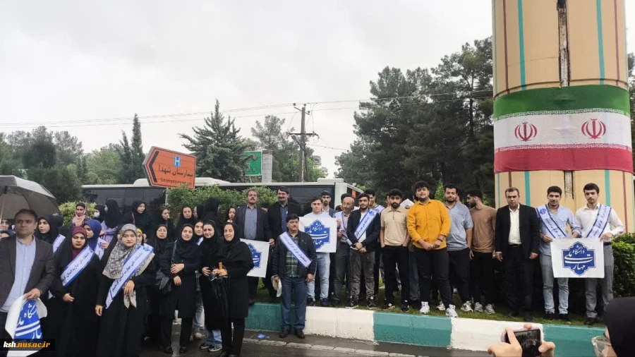 حضور پر شور کارکنان، اساتید و دانشجویان دانشگاه ملی مهارت استان کرمانشاه در مراسم استقبال از سفر رئیس جمهور 16