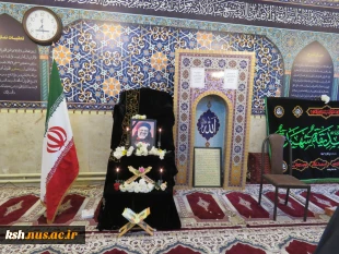 برگزاری مراسم سالگرد شهدای خدمت در دانشگاه ملی مهارت واحد استان کرمانشاه 10