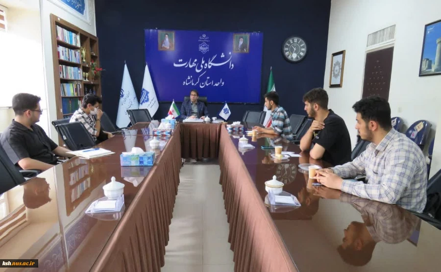 با هدف روشن تر شدن مسیر فعالیت انجمن های علمی و همگام شدن با دانشگاه صورت گرفت
دیدار دکترشاپور ابراهیمی با مسئولین انجمن ها و تشکل های دانشجویی دانشگاه ملی مهارت واحد استان کرمانشاه 2