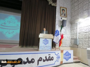 برگزاری جلسه جهاد تبیین در دانشگاه ملی مهارت واحد استان کرمانشاه 8