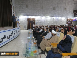 برگزاری جلسه جهاد تبیین در دانشگاه ملی مهارت واحد استان کرمانشاه 13