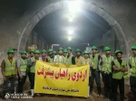 در ادامه تورهای راهیان پیشرفت برگزار گردید:
بازدید دانشجویان دانشگاه ملی مهارت شماره یک کرمانشاه از پروژه قطار شهری کرمانشاه 2