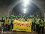 در ادامه تورهای راهیان پیشرفت برگزار گردید:
بازدید دانشجویان دانشگاه ملی مهارت شماره یک کرمانشاه از پروژه قطار شهری کرمانشاه 2