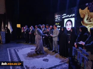 کسب افتخاری دیگر توسط دانشجوی رشته طراحی لباس دانشگاه ملی مهارت واحد دختران کرمانشاه:
ستایش مرادی  در جشنواره ملی مد و لباس زاگرس موفق به کسب رتبه نخست در بخش طراحی دانشجویی 
 2