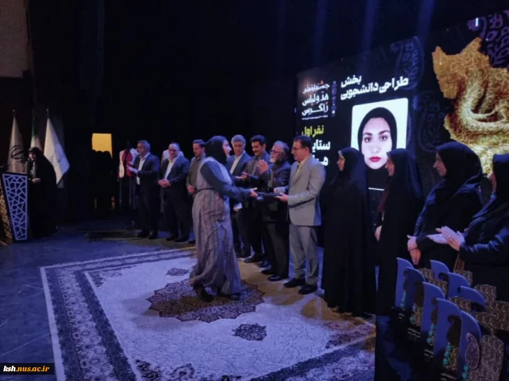 کسب افتخاری دیگر برای دانشگاه ملی مهارت استان کرمانشاه:
 دانشجوی آموزشکده دختران کرمانشاه در جشنواره ملی مد و لباس زاگرس موفق به کسب رتبه نخست بخش طراحی دانشجویی شد.