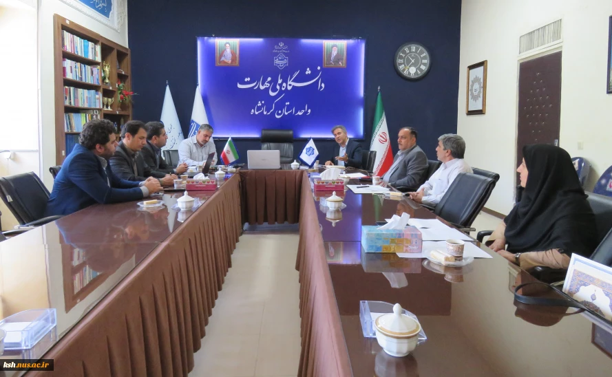برگزاری جلسه مشترک معاونین آموزشی دانشگاه  ملی مهارت استان کرمانشاه با مسئولین فنی و حرفه ای اداره آموزش و پرورش