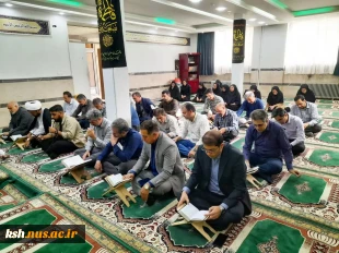 مراسم بزرگداشت سی‌وششمین سالگرد ارتحال امام خمینی (ره) در آموزشکده دختران کرمانشاه برگزار شد 2