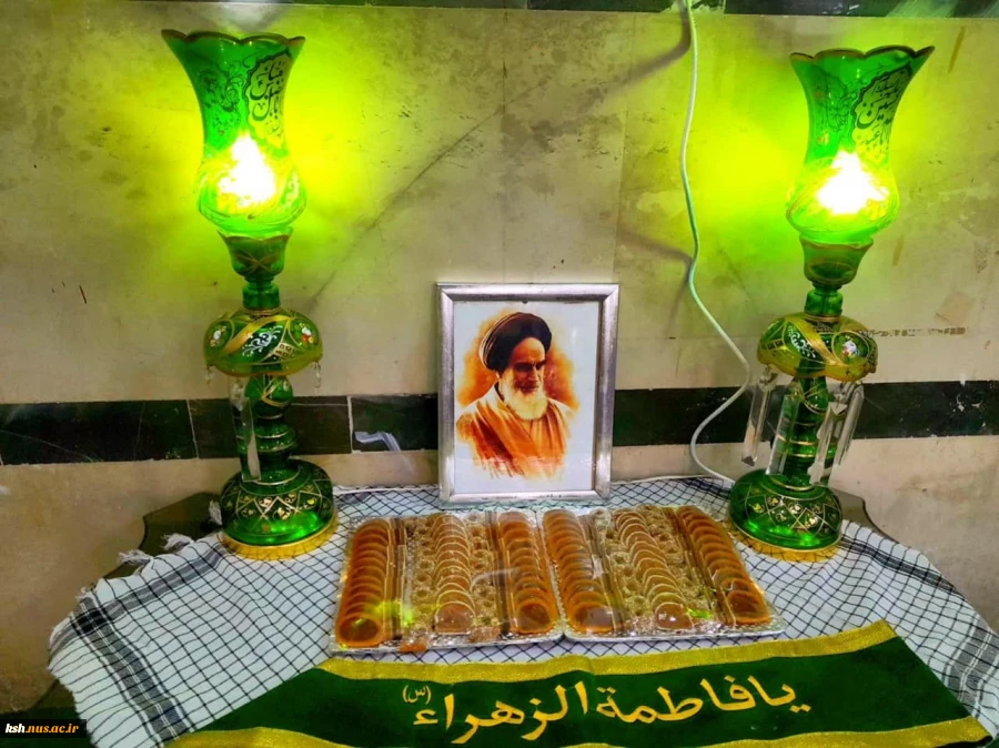 مراسم بزرگداشت سی‌وششمین سالگرد ارتحال امام خمینی (ره) در آموزشکده دختران کرمانشاه برگزار شد 2