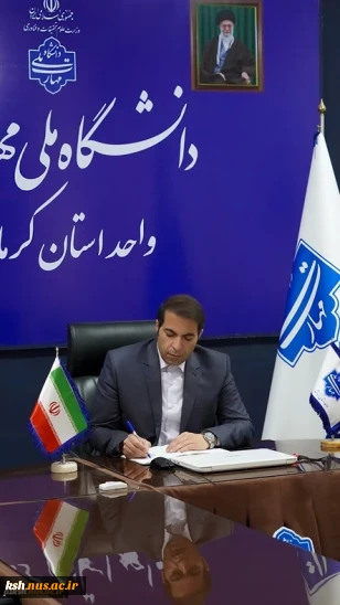 پیام تبریک دکترابراهیمی به مناسبت فرارسیدن عید سعید غدیر خم