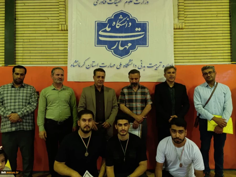 مسابقات انتخابی ورزشی منطقه 10 به میزبانی دانشگاه ملی مهارت استان کرمانشاه برگزارشد 11