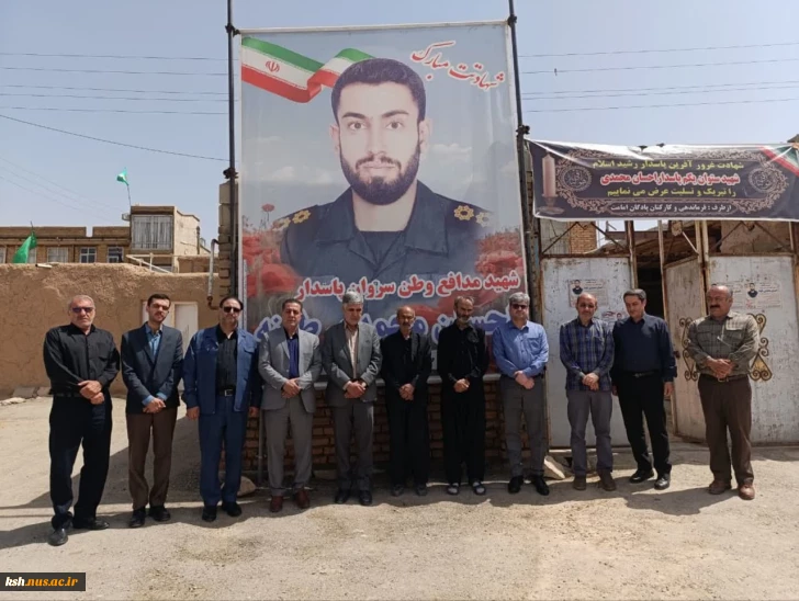 حضور مسئولین دانشگاه ملی مهارت استان کرمانشاه در منزل شهید سروان پاسدار احسان محمدی طهنه دانش آموخته  دانشگاه ملی مهارت استان