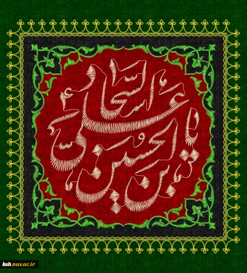 شهادت امام سجاد علیه السلام تسلیت باد