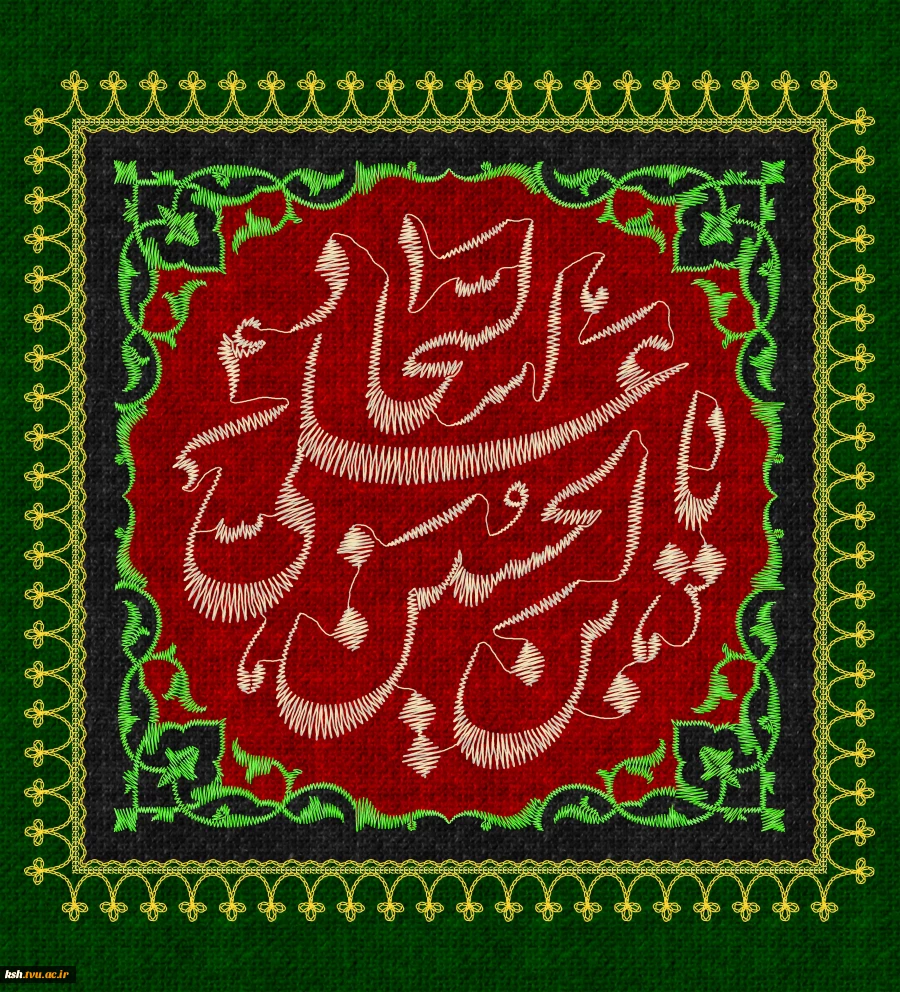 شهادت امام سجاد علیه السلام تسلیت باد
 2