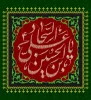 شهادت امام سجاد علیه السلام تسلیت باد
 2