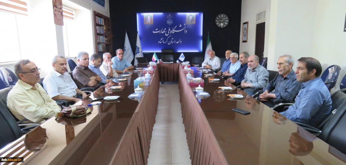 نشست صمیمی دکتر ابراهیمی سرپرست دانشگاه ملی مهارت استان کرمانشاه با بازنشستگان دانشگاه