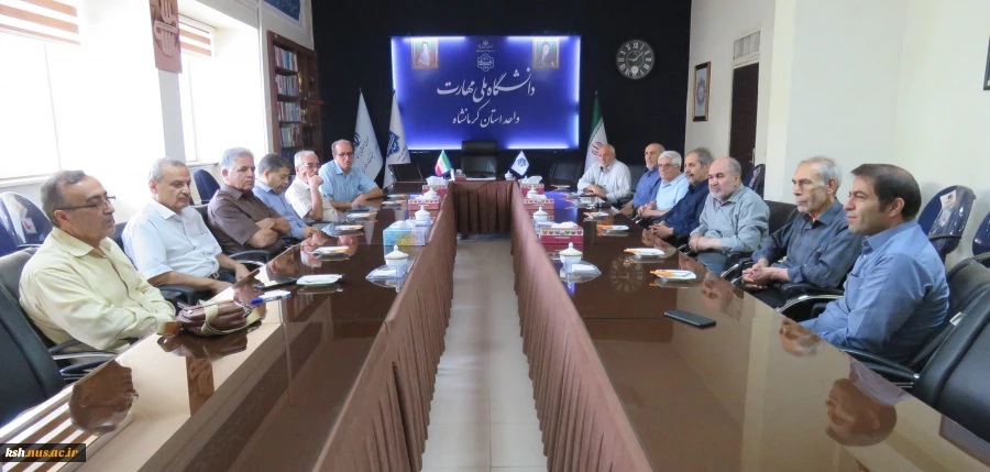 نشست صمیمی دکتر ابراهیمی سرپرست دانشگاه ملی مهارت استان کرمانشاه با بازنشستگان دانشگاه 2