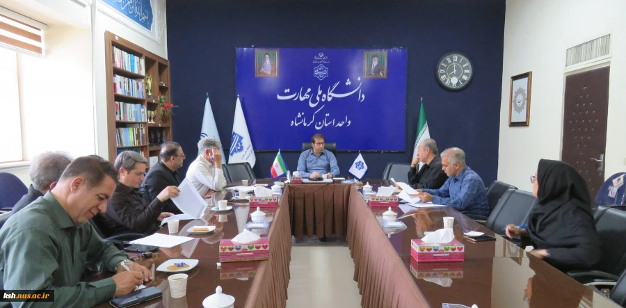 برگزاری جلسه هماهنگی و پیشنهاد دوره ضمن خدمت در دانشگاه ملی مهارت استان کرمانشاه 2