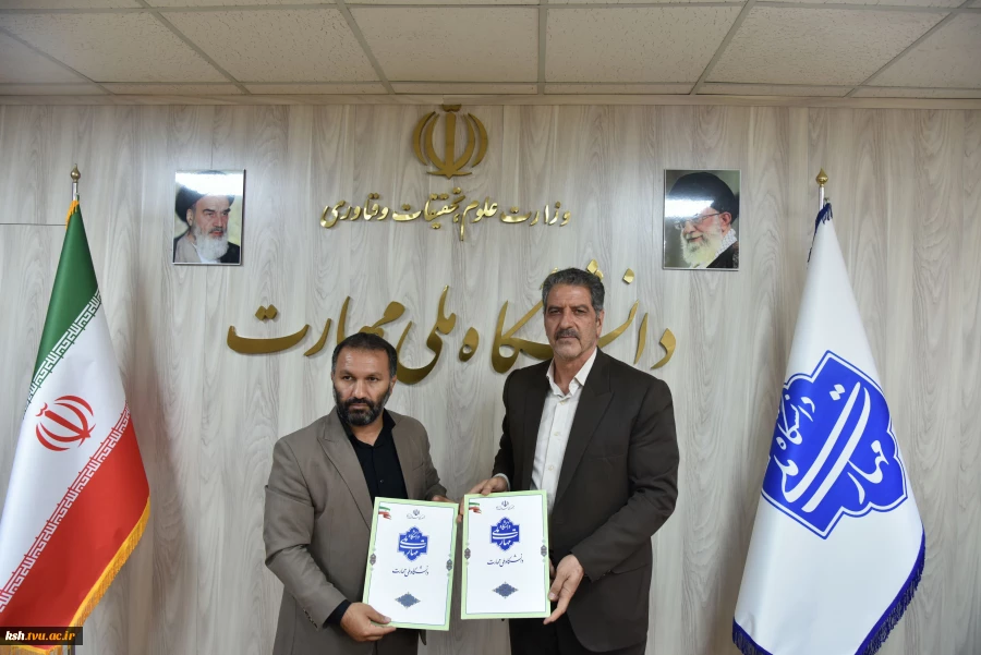 در راستای توسعه همکاری‌های علمی و صنعتی صورت گرفت؛
امضای تفاهم نامه همکاری مشترک بین دانشگاه ملی مهارت و نظام مهندسی کشاورزی و منابع طبیعی کشور 2