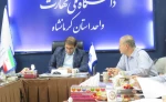 برگزاری جلسه برنامه وبودجه دانشگاه ملی مهارت استان کرمانشاه 3