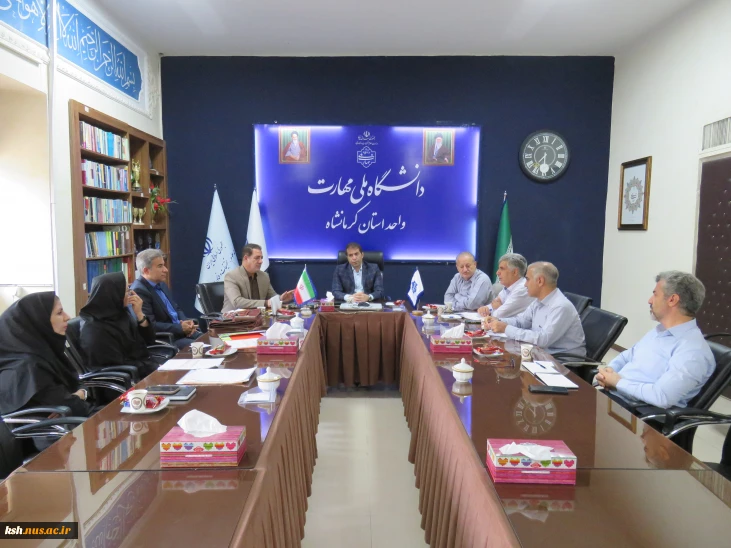 برگزاری جلسه مدیریت بحران دردانشگاه ملی مهارت استان کرمانشاه