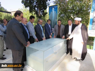به مناسبت هفته دولت صورت گرفت:
تجدید میثاق و ادای احترام ریاست و کارکنان دانشگاه ملی مهارت استان کرمانشاه به مقام شهدا
 4