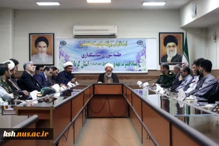 حضور دکتر ابراهیمی رئیس دانشگاه ملی مهارت استان در جلسه شورای سیاستگذاری بنیاد حضرت مهدی موعود (عج) با حضور حجت‌الاسلام‌والمسلمین غفوری، نماینده ولی‌فقیه در استان و امام‌جمعه کرمانشاه