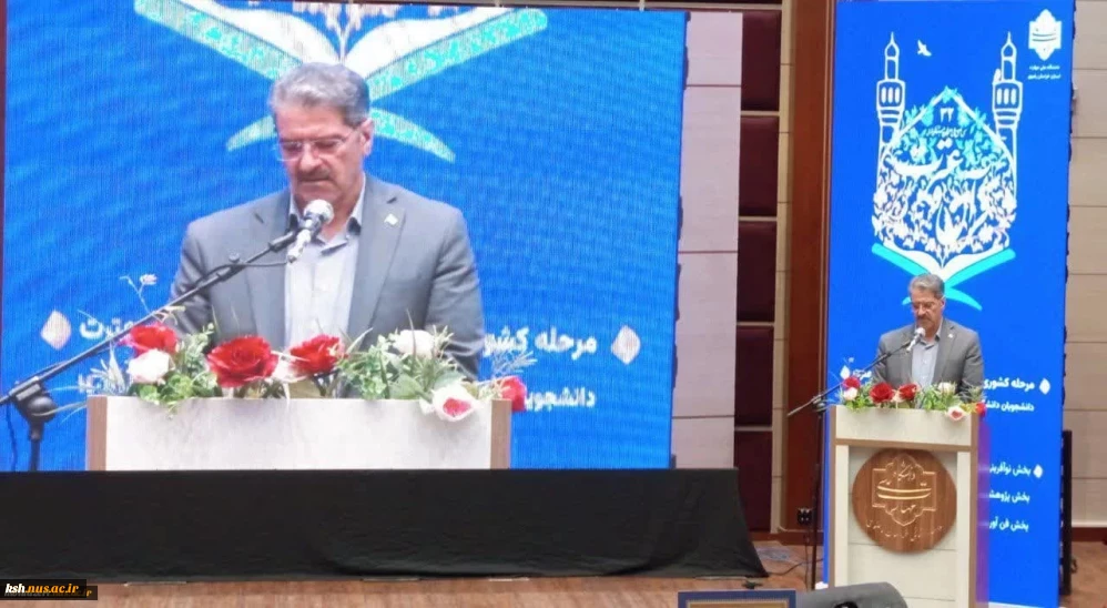 دکتر زمانی در مراسم اختتامیه سی و دومین جشنواره قرآن و عترت:
جشنواره فاخر قرآن و عترت به شکلی شایسته فرهنگ‌سازی شود تا زمینه رشد و تعالی همه دانشجویان فراهم گردد/ تقویت این قبیل جشنواره‌ها متناسب با تحقق اهداف آموزشی و مهارتی دانشجو و در راستای گره‌گشایی از امور مملکت و زندگی شخصی خود دانشجویان باشد