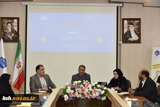 همزمان با آغاز سال تحصیلی جدید دانشگاه صورت گرفت؛

دیدار صمیمانه ریاست دانشگاه ملی مهارت با اعضای هیئت علمی، مدیران گروه و همکاران آموزش دانشکده شریعتی