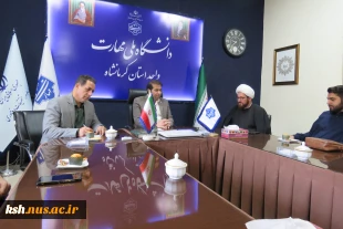 جلسه ایجاد هیات دانشجویی در دانشگاه ملی مهارت استان کرمانشاه 4