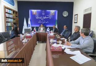 برگزاری شورای آموزشی استان در دانشگاه ملی مهارت استان کرمانشاه 3