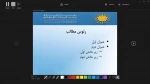 راهنمای ساخت فیلم جهت ارائه ایده در مسابقه تابستان داغ مهارتی 2